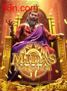 MidasFortune